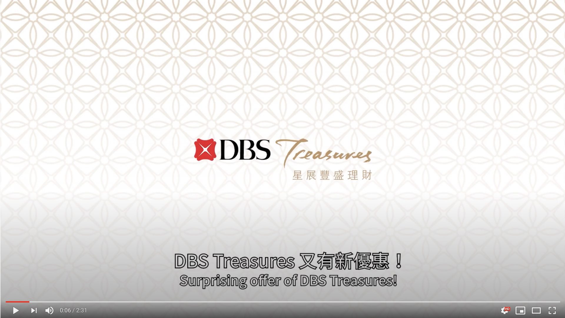 DBS Treasures Internal Video 2018